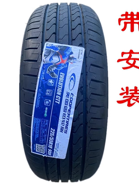 固铂225/55R19CTT轮胎瑞虎哈弗