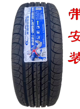 全新固铂轮胎235/55R20 105H CS4适配哈弗H7 LP8凯迪拉克XT56/SRX