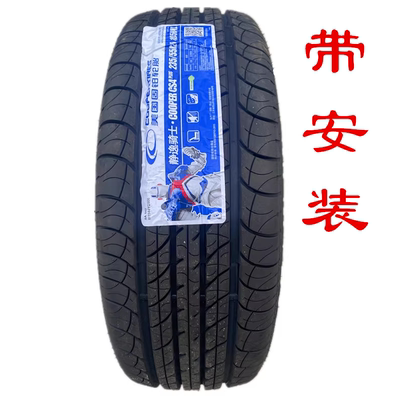 固铂轮胎CS4哈弗凯迪拉克XT56/S