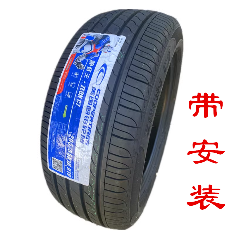 COOPER固铂轮胎205/55R16 91V C7 荣威i5/ei6/i6长城速腾2055516