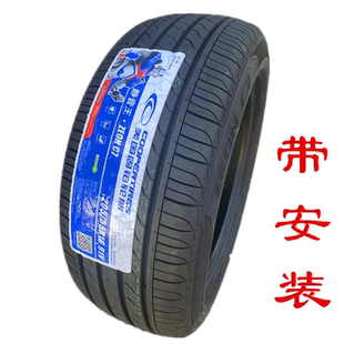 ei6 COOPER固铂轮胎205 i6长城速腾2055516 荣威i5 55R16 91V
