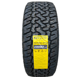 112 50R20 108R揽境途昂荣威探险者 LT255 歌谱GOPRO越野AT轮胎