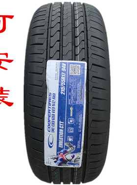固铂轮胎215/55R17 CTT 广汽埃安S魅580Y起亚迈腾凯美瑞2155517