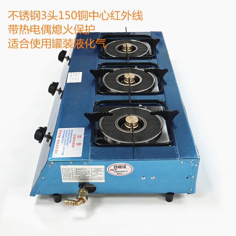 商用煲仔炉多头燃气灶饭店 铜芯红外线红外线多眼熄保煲仔炉