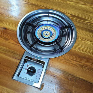 商用韩式嵌入式火锅炉带熄火保护煤气灶天燃气燃气单灶120铁炉头