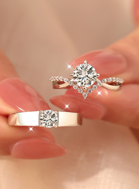 莫桑石钻戒女纯银1克拉仿真钻石为爱加冕情侣对戒求结婚轻奢礼物