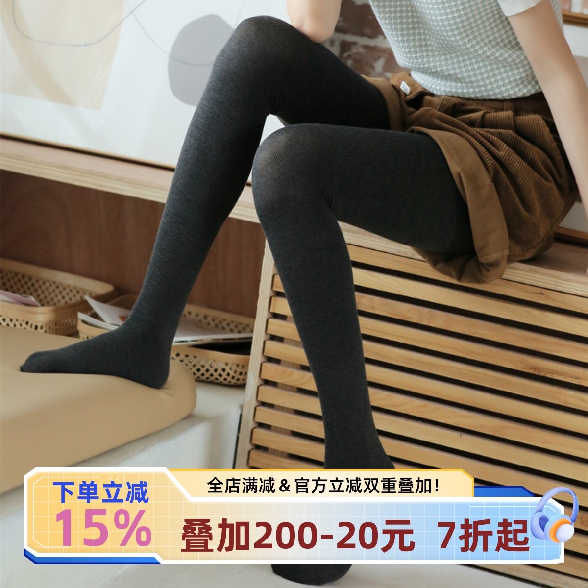 美雅碧丨日本发热黑科技高弹打底连裤袜/九分春秋中厚300D不掉档