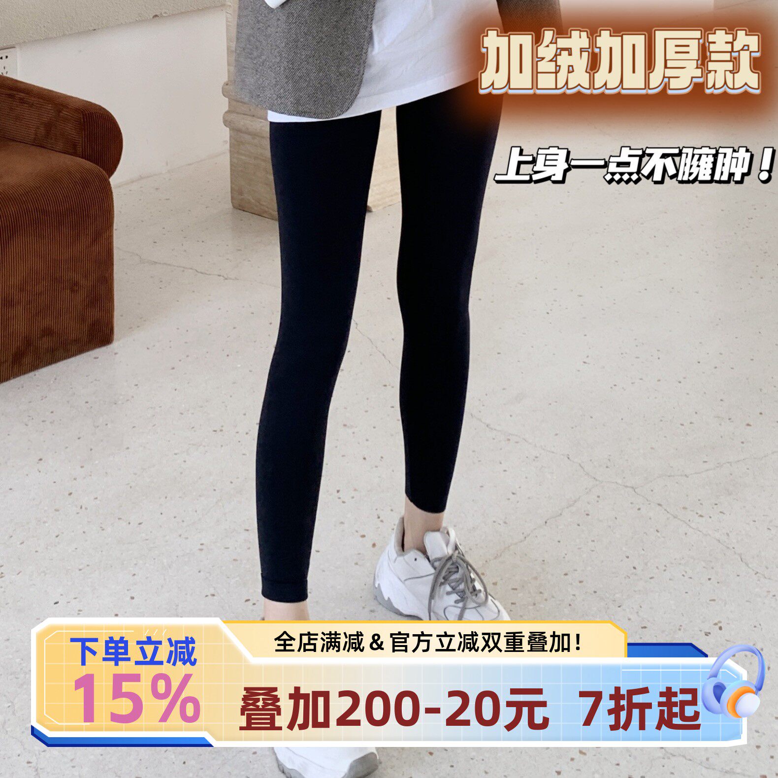 宅小惑【高弹暖瘦】鲨鱼裤冬季加绒外穿打底裤袜显瘦保暖黑色灰色,女士内衣/男士内衣/家居服,连裤袜/打底袜,淘宝优惠券,粉丝福利购,淘宝优惠卷