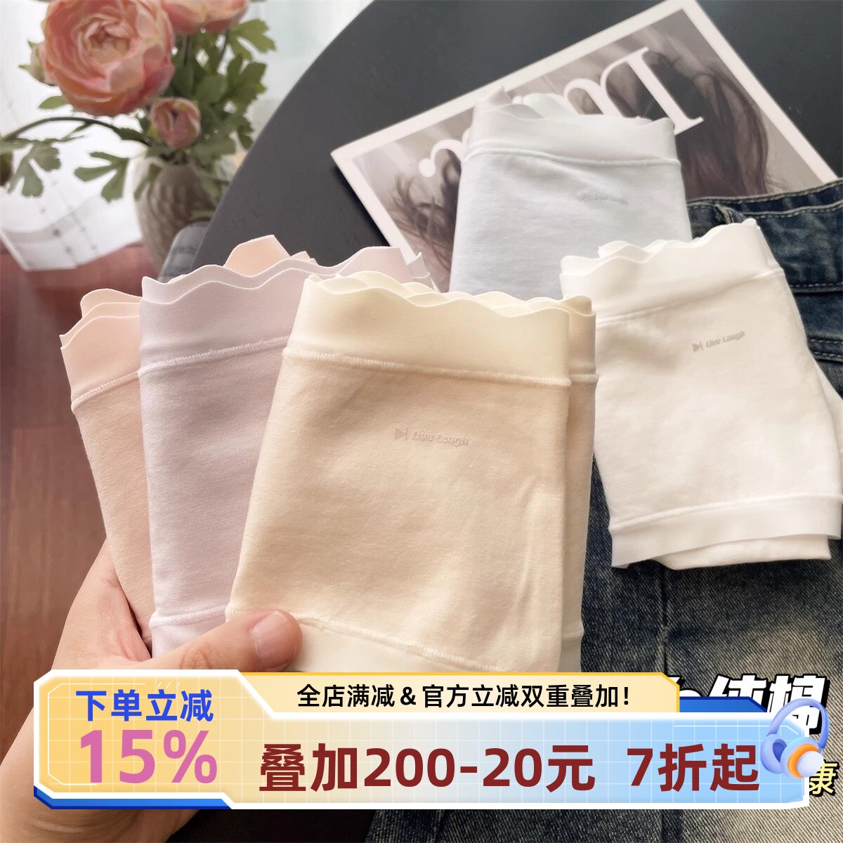 a类无痕内裤女纯棉中腰轻薄透气