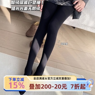 冬外穿女黑色保暖加厚裤 1200D加绒打底裤 袜 蓄热不臃肿 宅小惑