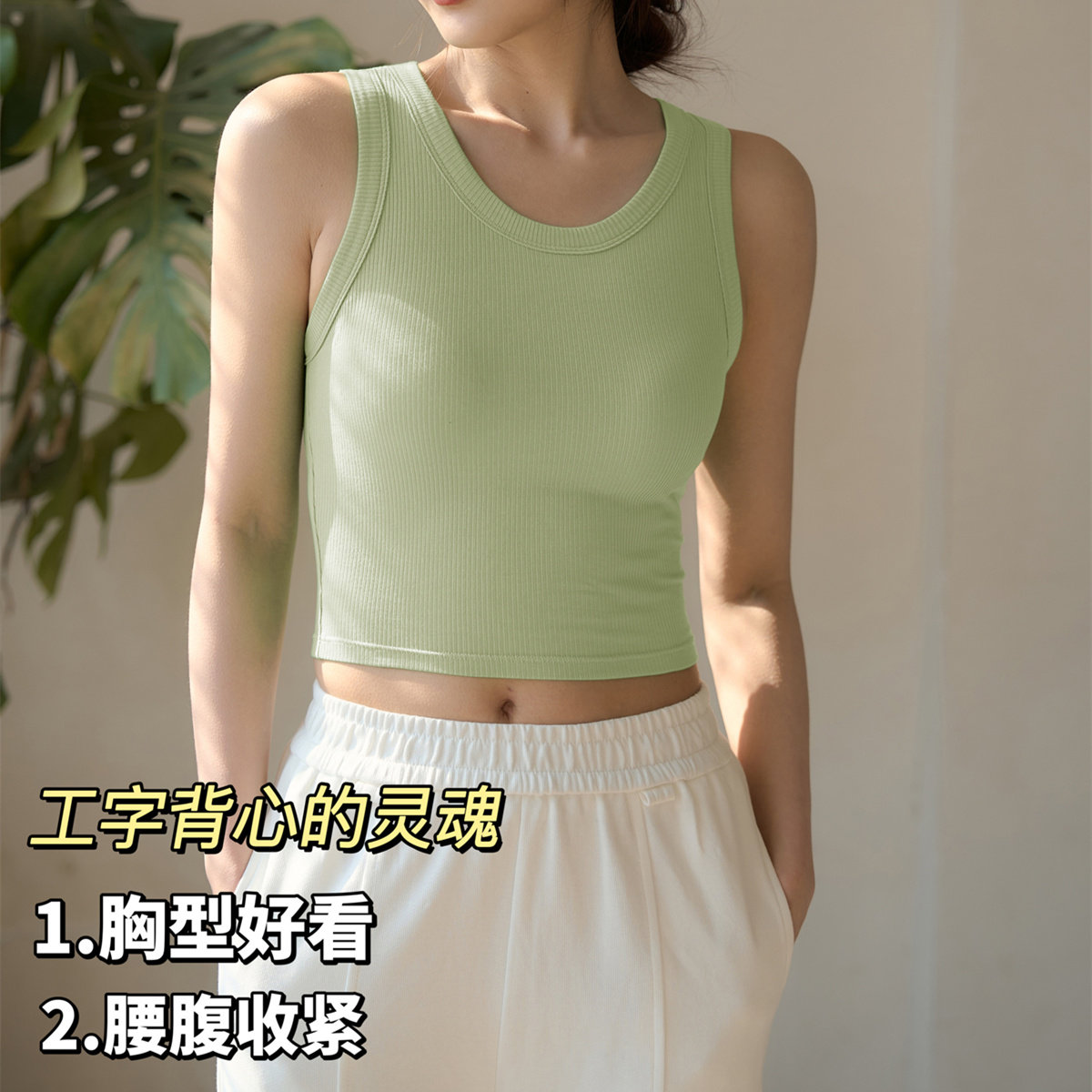ZHAIXIAOZHU [YOKOSI] 가슴 패드가 달린 원피스 조끼 여성용 등 아름다운 브라 여름용 외부 및 내부 I 자형 조끼