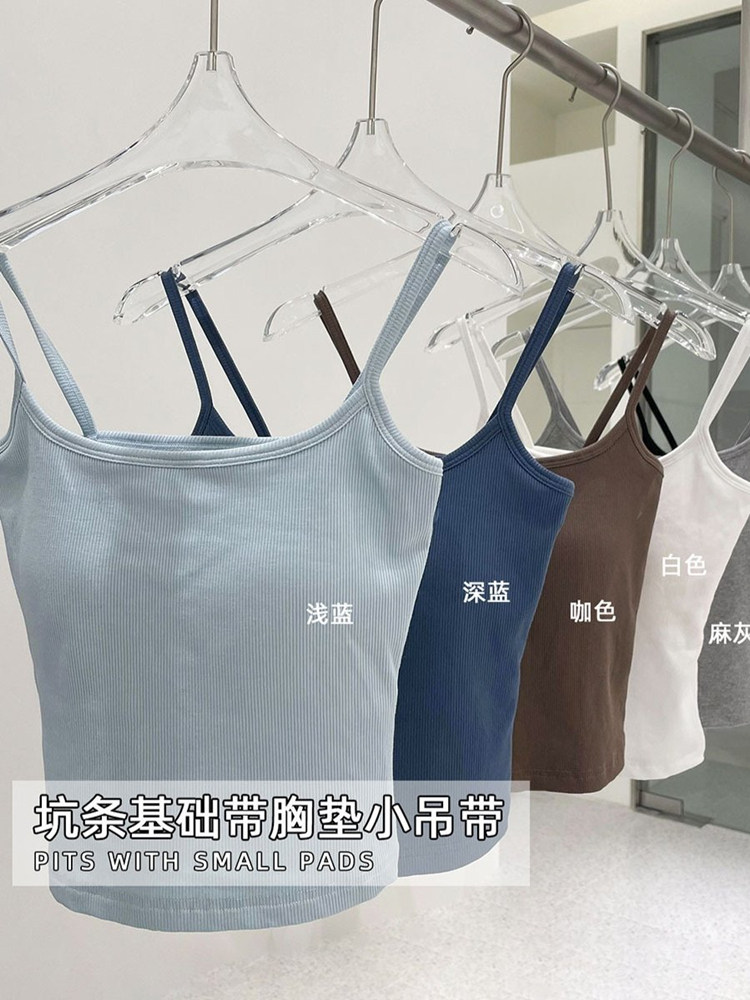[페어리리틀슬링브라] 가슴패드 면내피 얇은 여름아우터 고탄력 슬리밍감이 있는 올인원 베스트