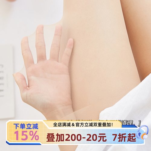 超值3双隐形美肤超薄宅小惑丝袜