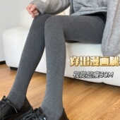 高弹连裤 宅小惑 金棉发热加绒 袜女黑色打底袜秋冬加厚连袜踩脚