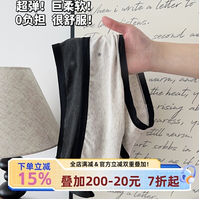 高弹超软无痕内裤女2026新款夏薄