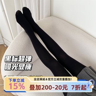 宅小惑【分码到185】黑标哑光天鹅绒连裤袜防勾丝80D黑色加长丝袜