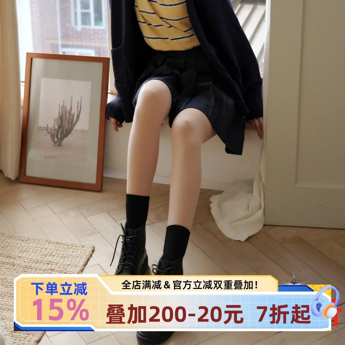 宅小惑高弹力天鹅绒连裤袜春秋防勾丝光腿裸感神器中厚打底袜100D,女士内衣/男士内衣/家居服,连裤袜/打底袜,淘宝优惠券,粉丝福利购,淘宝优惠卷