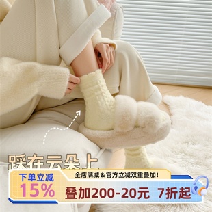 bi入暖绒袜宅小惑短袜女中筒秋冬加厚保暖睡眠袜 仿羊绒羊脂袜