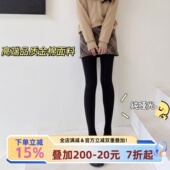 袜 春秋微压显瘦连裤 不打低端局 宅小惑300D不掉档不起球打底裤