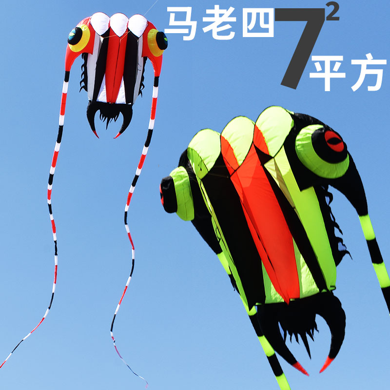三叶虫风筝 大型软体风筝 参赛风筝比赛风筝巨型风筝 7平方马老四