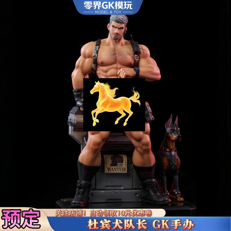 杜宾犬队长GK手办模型雕像
