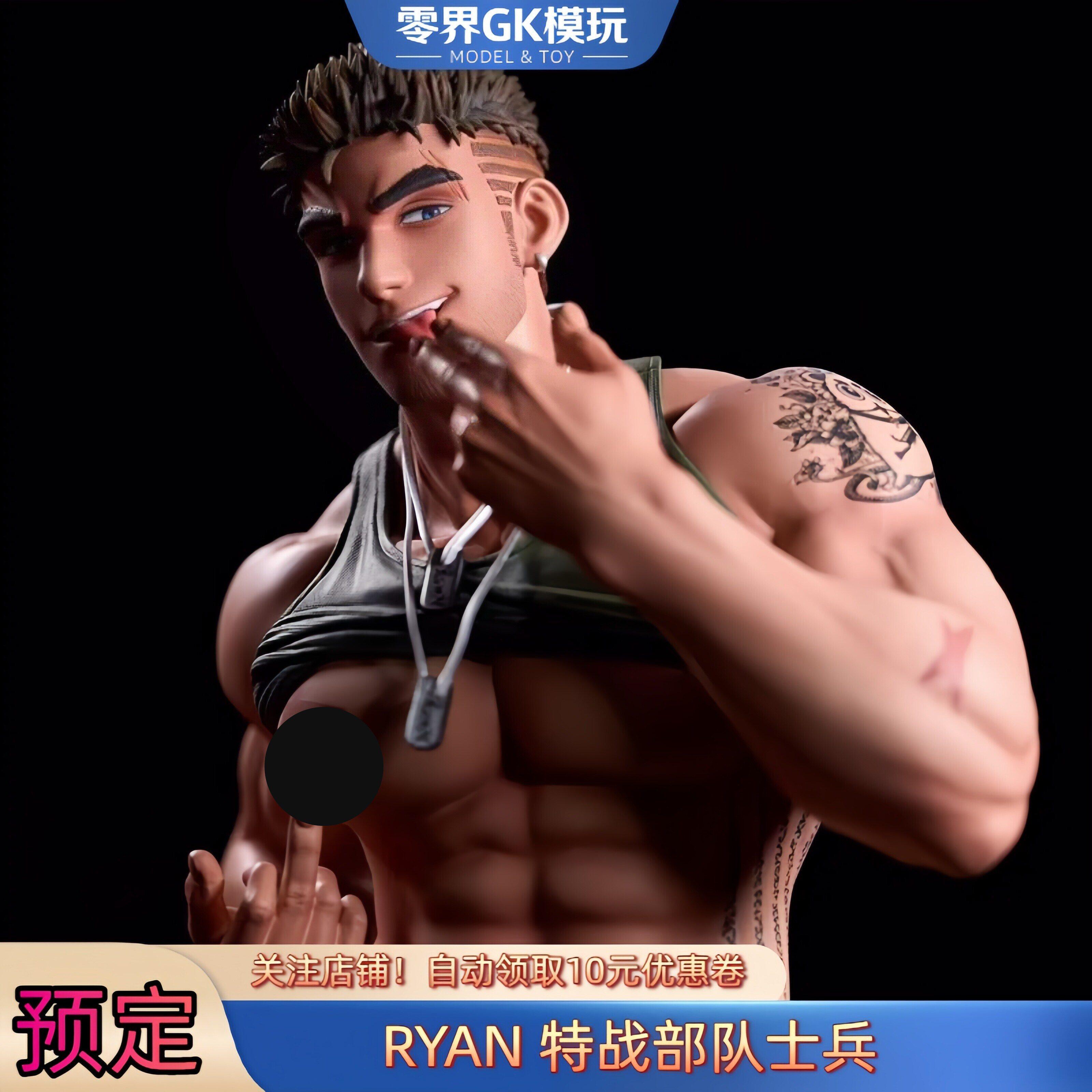 【零界】RYAN 特种兵GK手手办/手办景品