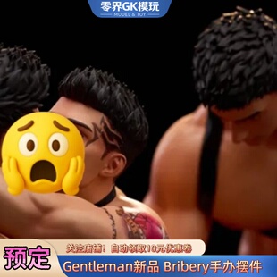 【零界】Gentleman新品 Bribery-PenguinFrontier GK手办模型摆件
