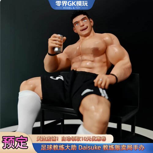足球教练大助GK手办模型摆件