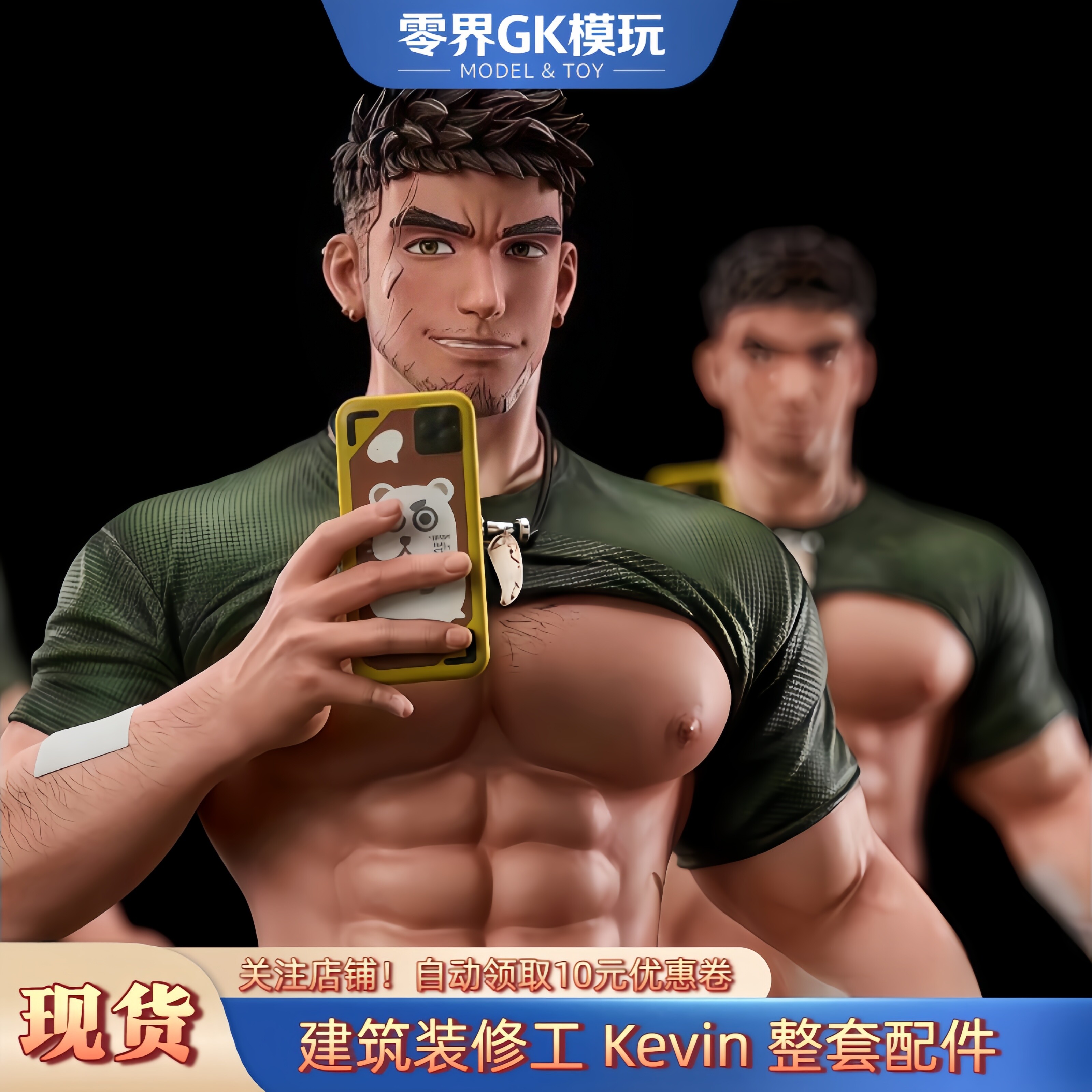 【零界】现货 建筑装修工Kevin GK手办 可换配件 男C系列 模型