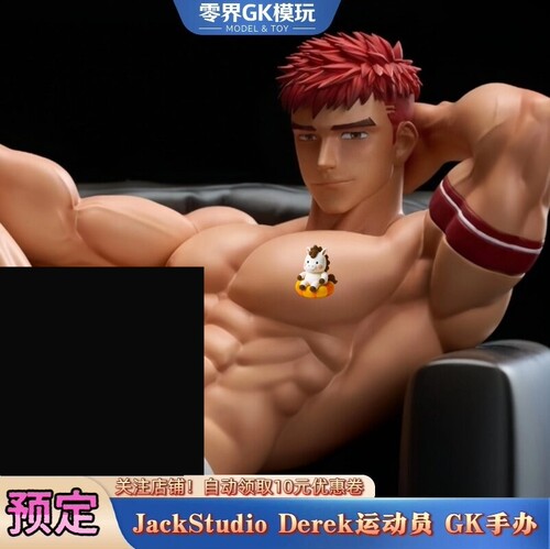 Derek运动员GK手办带沙发模型