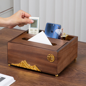 新中式实木桌面抽纸盒客厅高档简约茶几胡桃色纸巾盒遥控器收纳盒