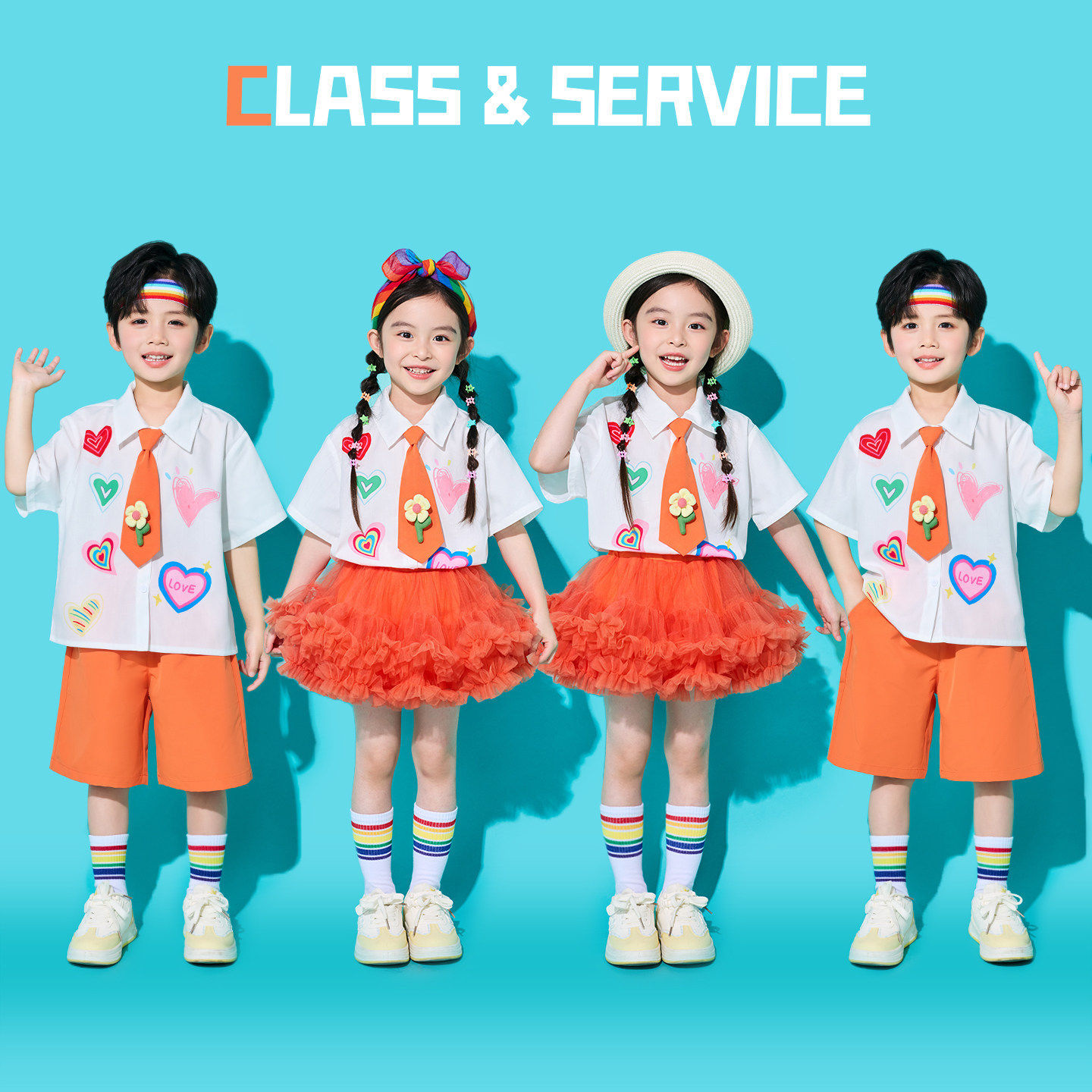 六一儿童啦啦队演出服小学生学院风爱心衬衫舞蹈服幼儿园表演服装