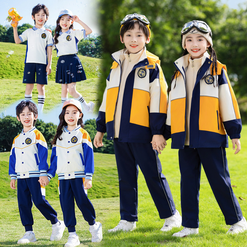 春秋三件套棉幼儿园棒球服园服小学生学院风校服运动会班服兄妹装