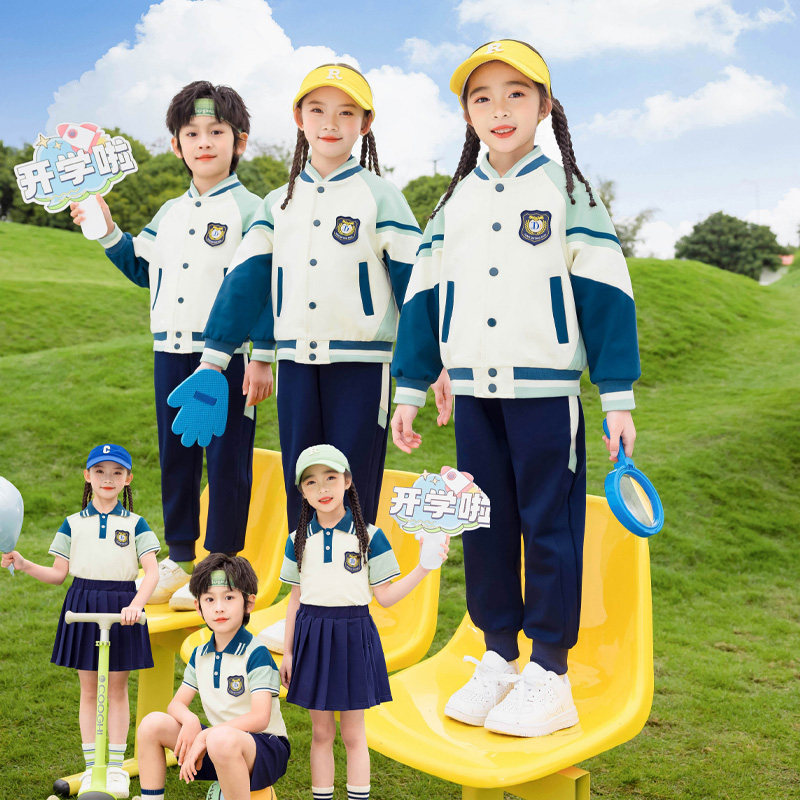 小学生班服春秋款运动服绿色套装幼儿园园服英伦风夏季校服三件套