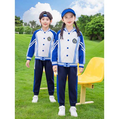 幼儿园园服春秋款儿童班服三件套装学院风小学生校服一年级春秋款