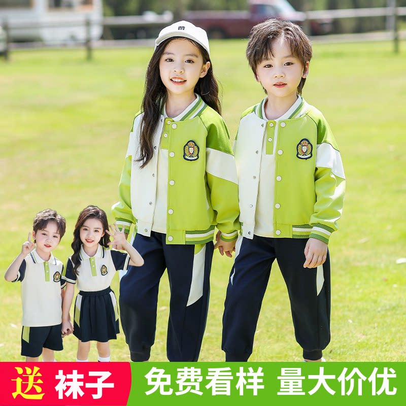 儿童校服运动服三件套小学生班服