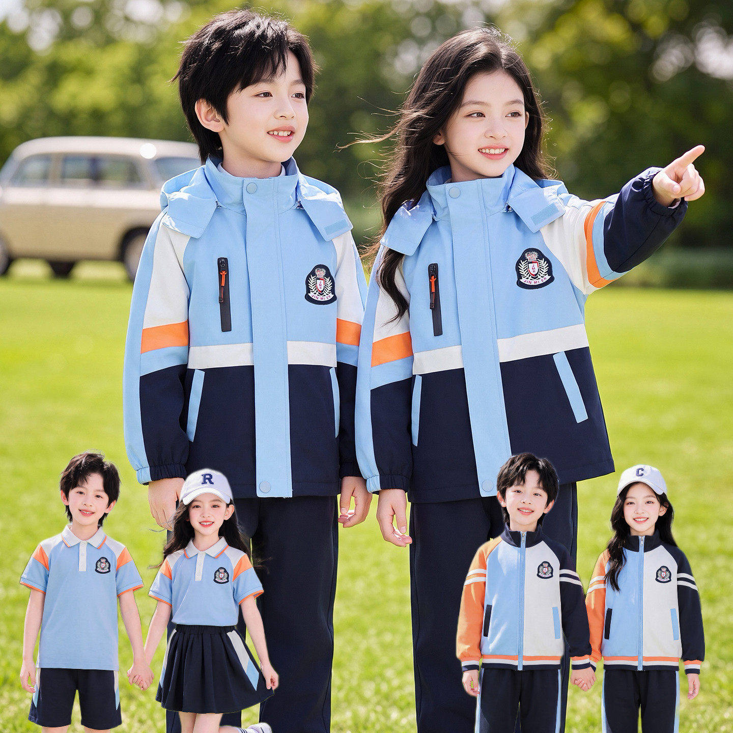 蓝色三合一防水小学生校服园服