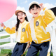 小学生校服秋季 棒球服一年级班服运动会 三件套幼儿园园服春秋套装