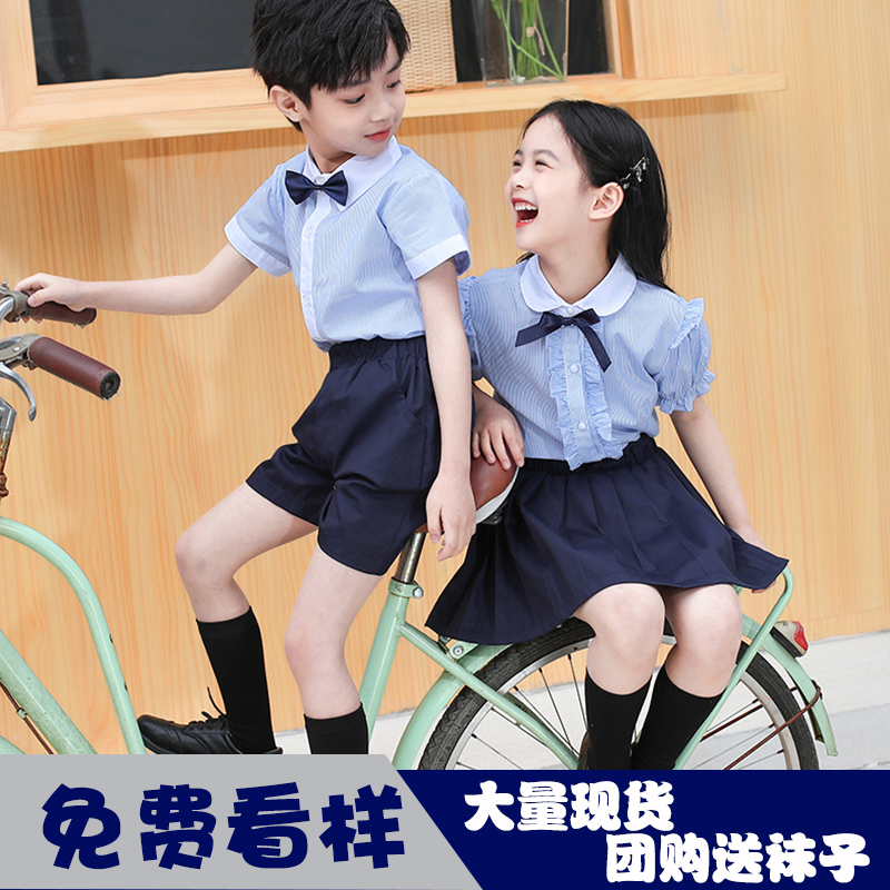 小学生夏校服班服幼儿园园服毕业