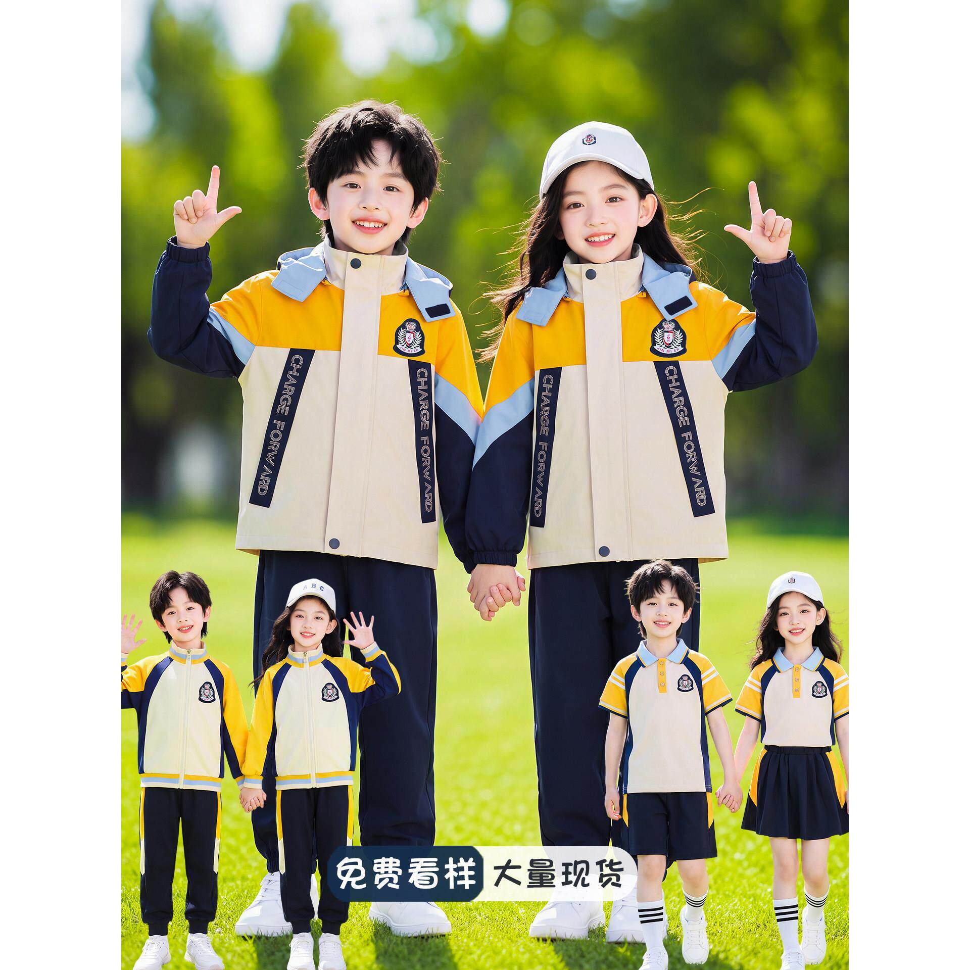 小学生校服冲锋衣三件套加绒