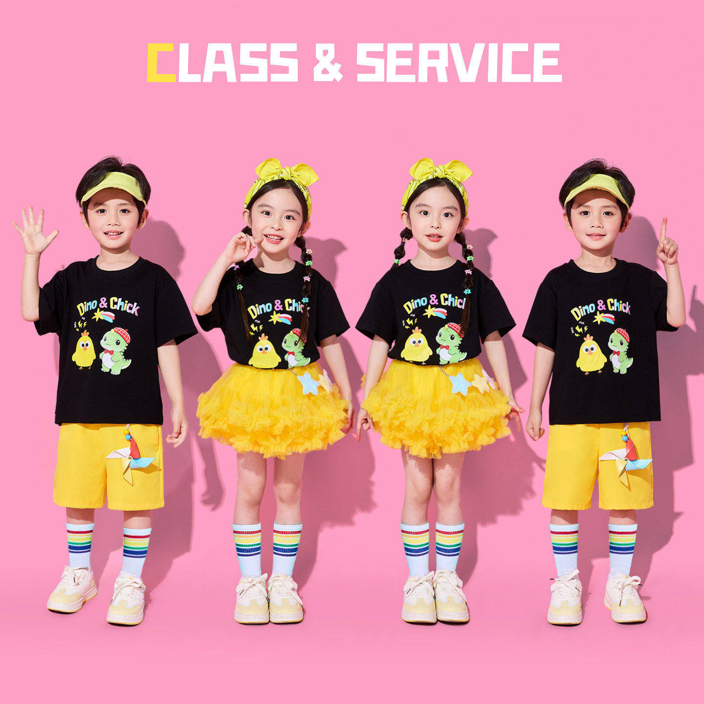 六一儿童啦啦队演出服幼儿园黄色凸凸裙表演服装小学生团体舞蹈服