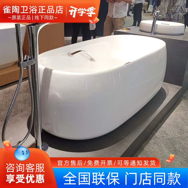 TOTO浴缸水龙头落地式TBG01306B TBN01105B立式冷热双控花洒龙头