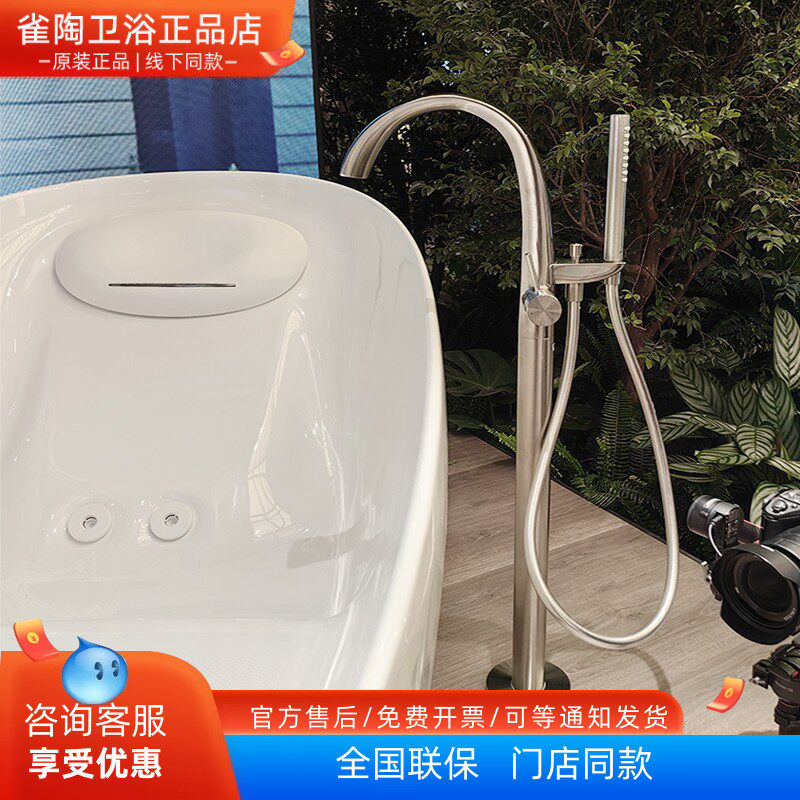 TOTO浴缸水龙头TBP01301C TBN01105B铜合金立式单柄双控浴缸水嘴