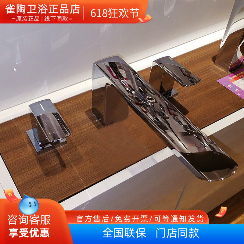 TOTO浴缸水龙头TBG02201B TBG02202B全铜台式双柄双控出水嘴花洒
