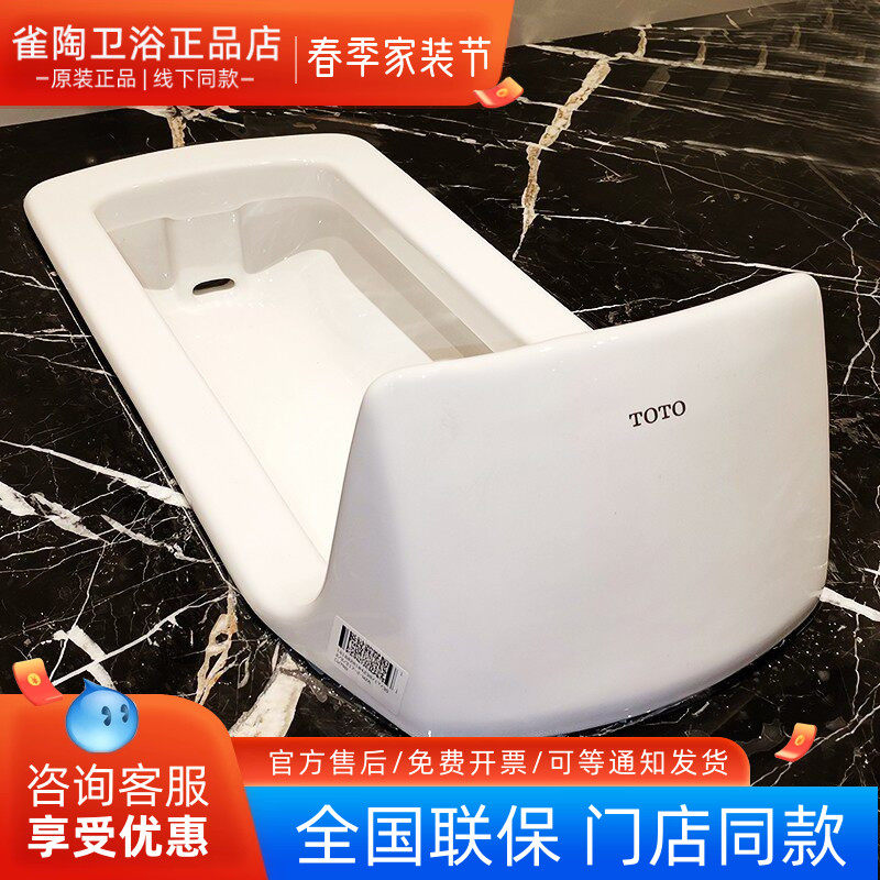 TOTO蹲便器CW7RB SW570 DC603VLC公共厕所防臭冲洗阀蹲坑便池套装