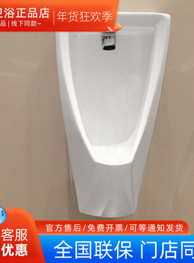 TOTO小便斗  小便器UWN180HB/UWN180VB壁挂式节水型小便器 尿便斗