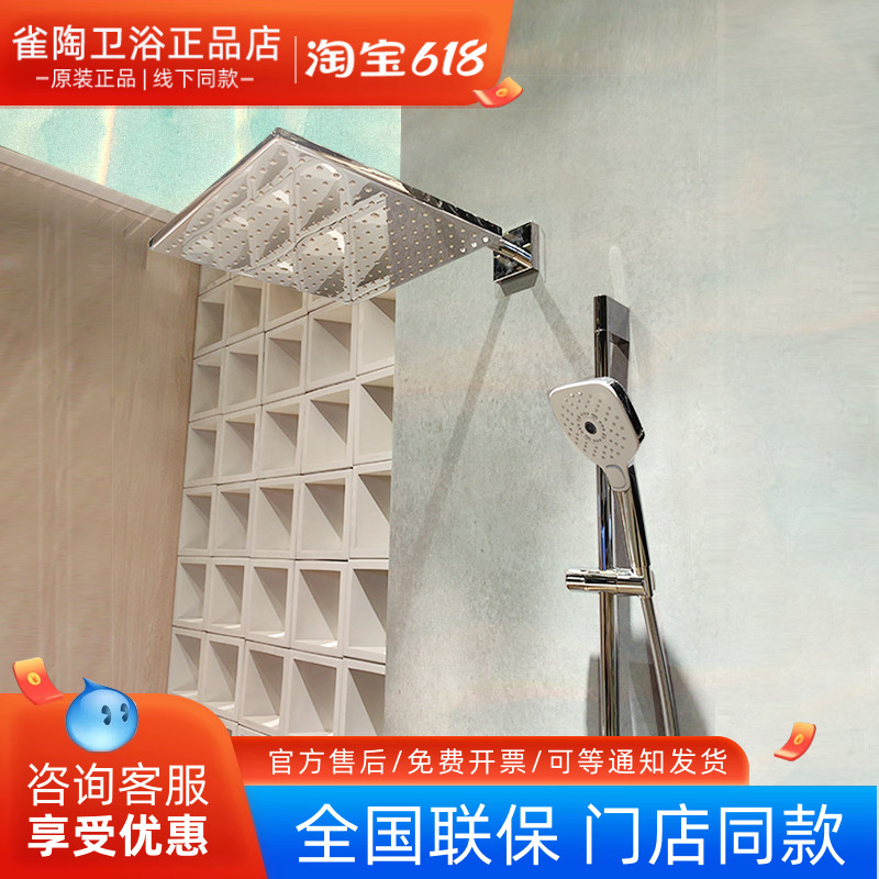 TOTO入墙式暗装花洒TBW07003/08003/TBG04304B埋墙式淋浴花洒套装
