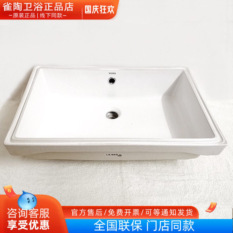 TOTO洗脸盆智洁釉面纳米抗污