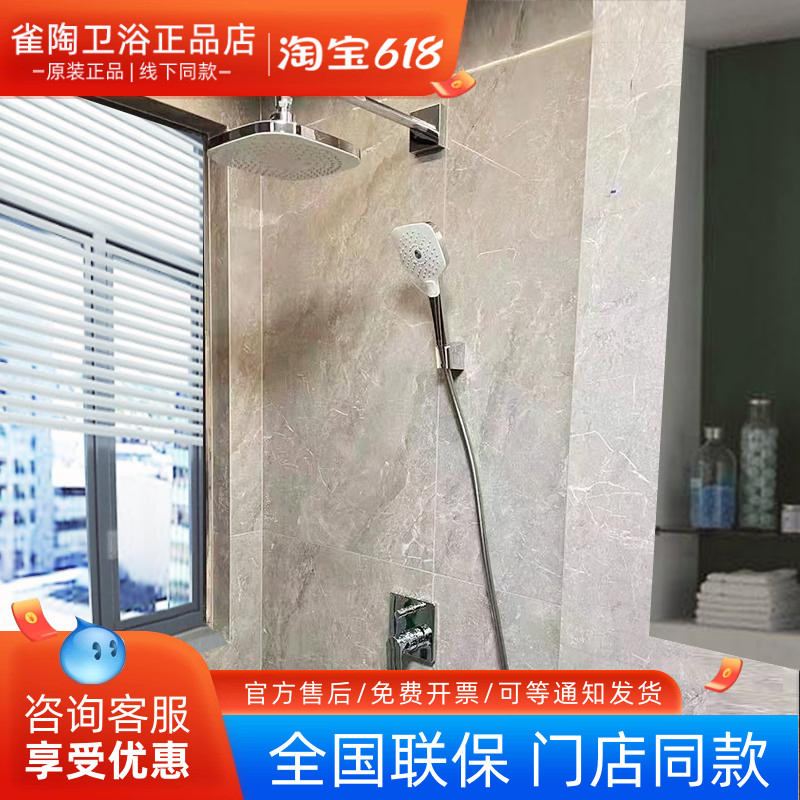 TOTO入墙式暗装花洒TBG04304/TBW01003/02003埋墙式淋浴花洒套装