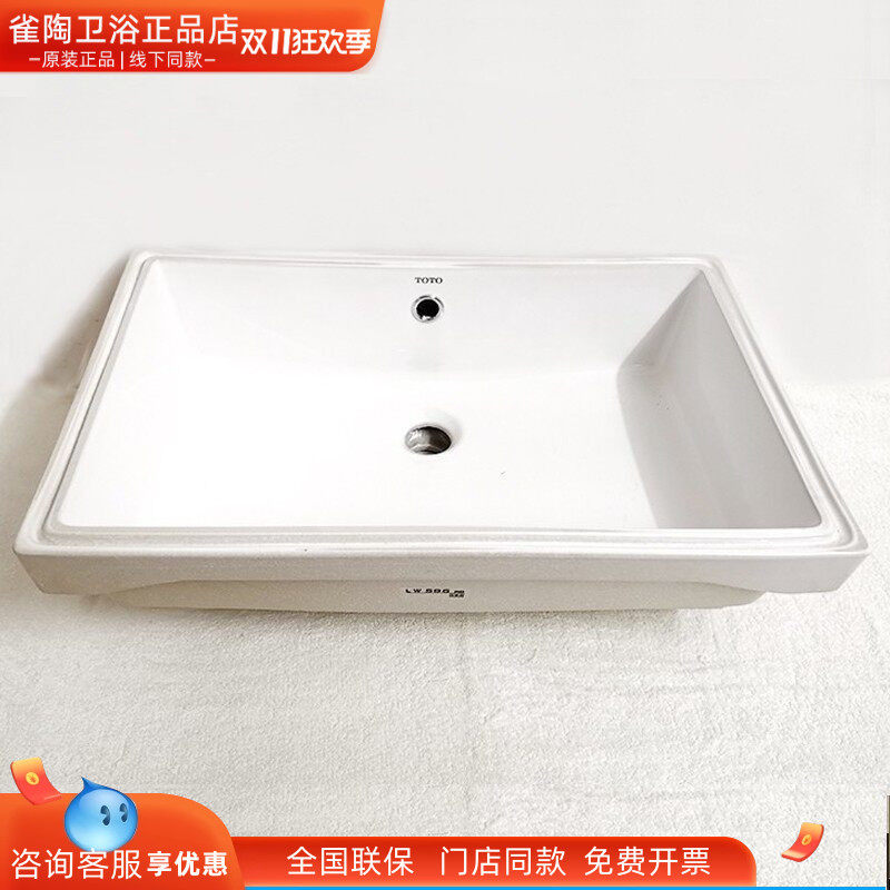 TOTO洗脸盆智洁釉面纳米抗污